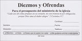 Sobres grande de diezmo y ofrenda, 500