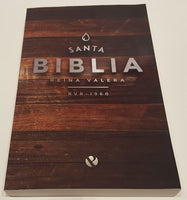 Biblia RVR1960: Biblia Económica Madera Marrón