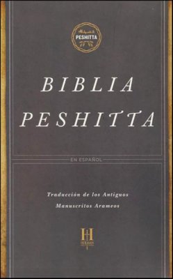 Biblia Peshitta - Piel Imit. Negra con Indice