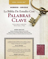 Biblia Palabras Clave RVR60 - Piel Especial Borgoña